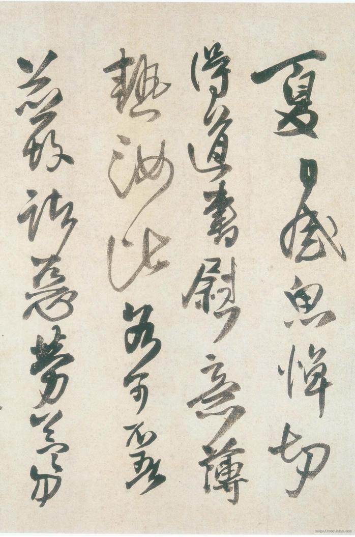 献之帖