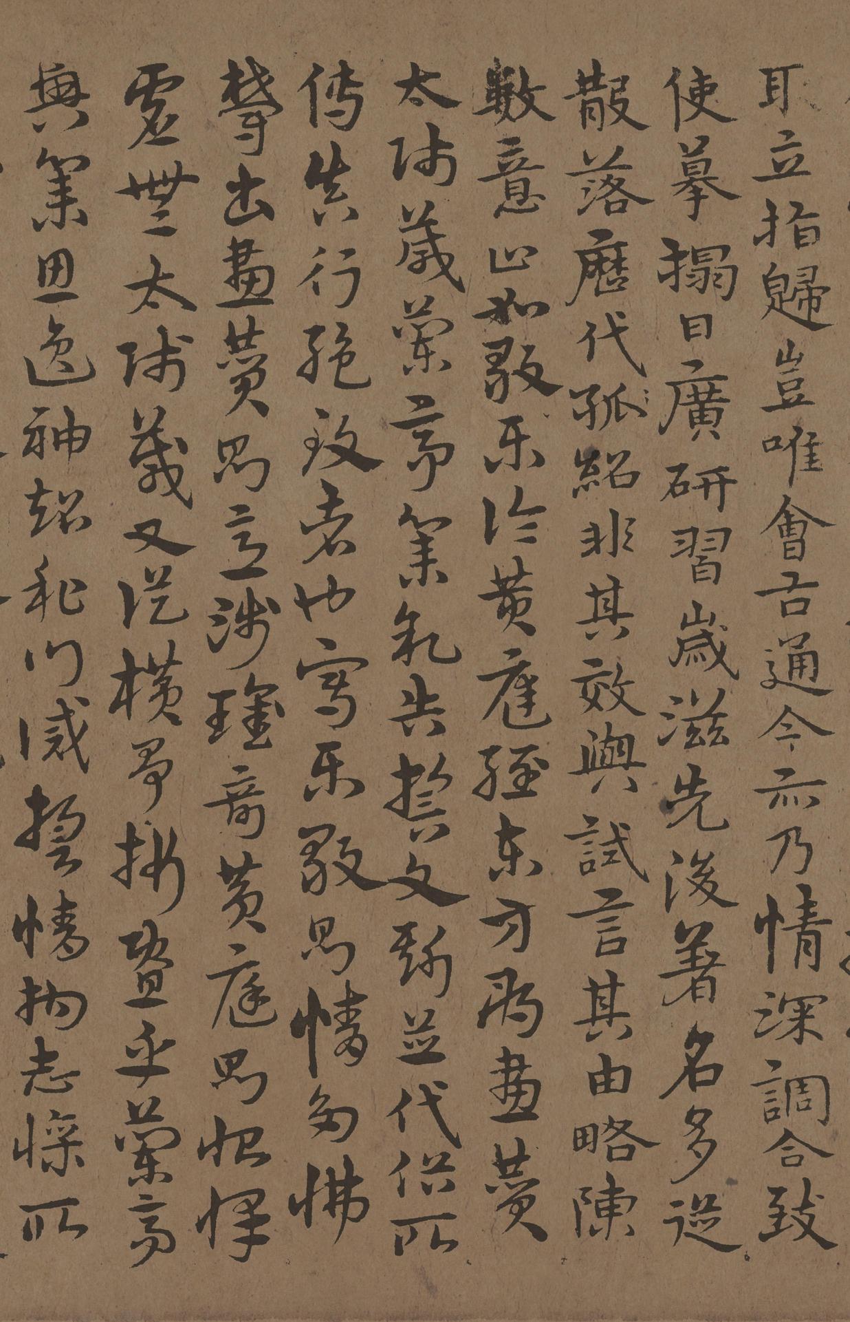 孙过庭书谱册
