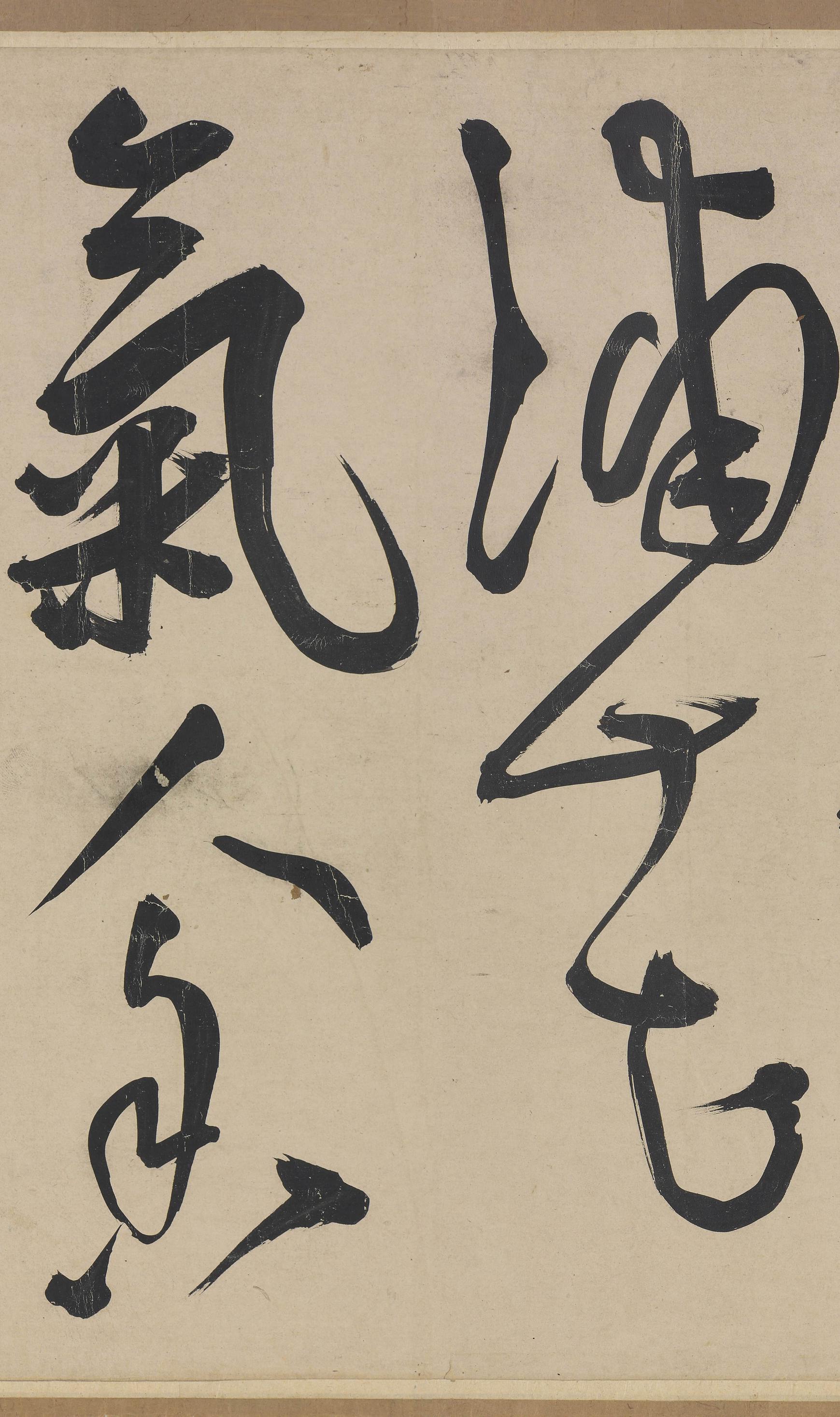 雅宜山人诗翰