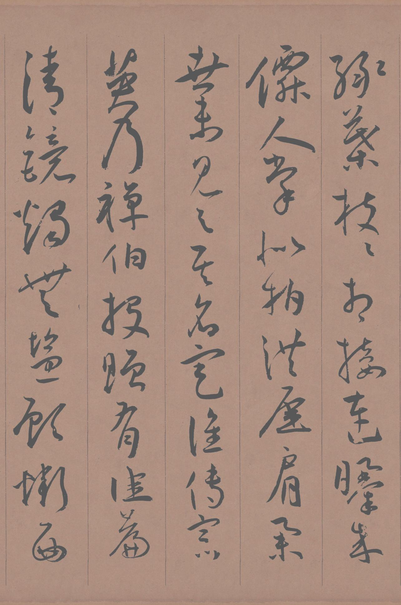 草书李白古风诗卷