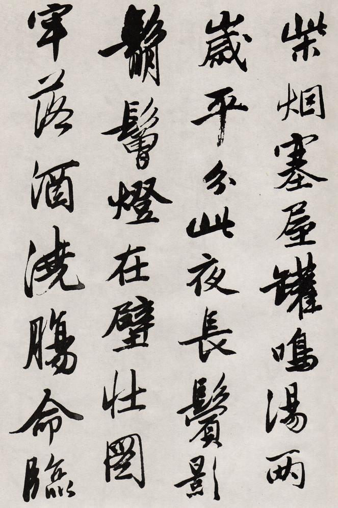 诗笺