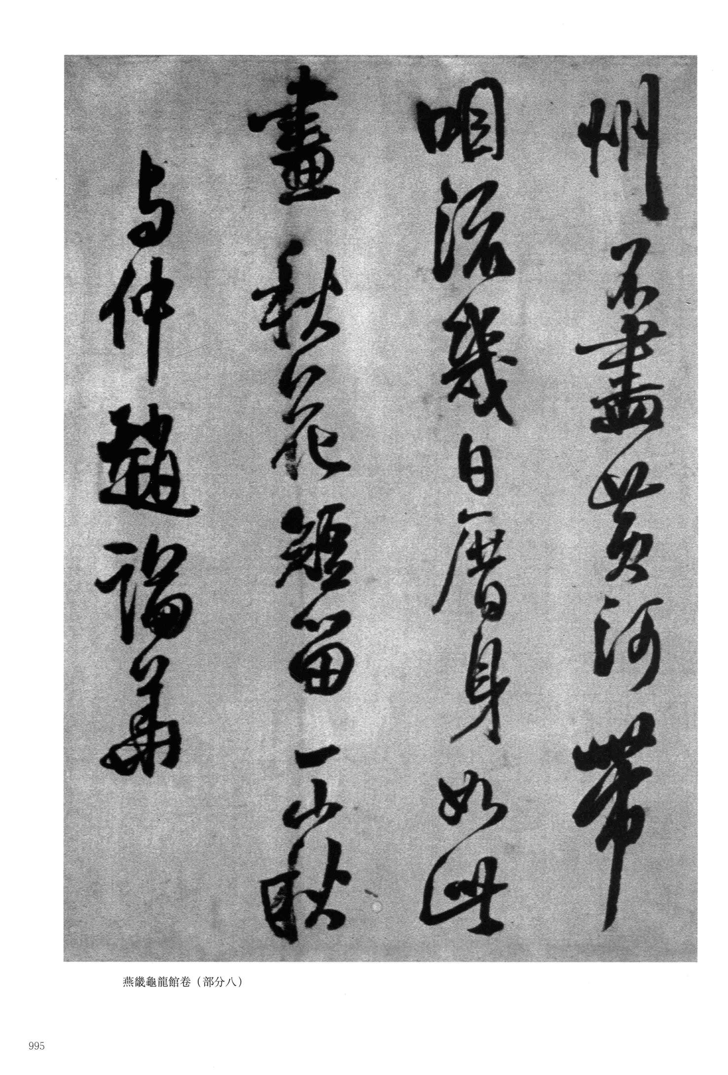 送二弟之太原