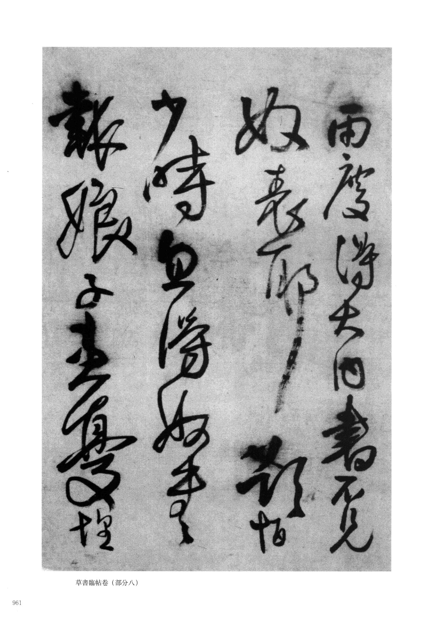 郑修容有事