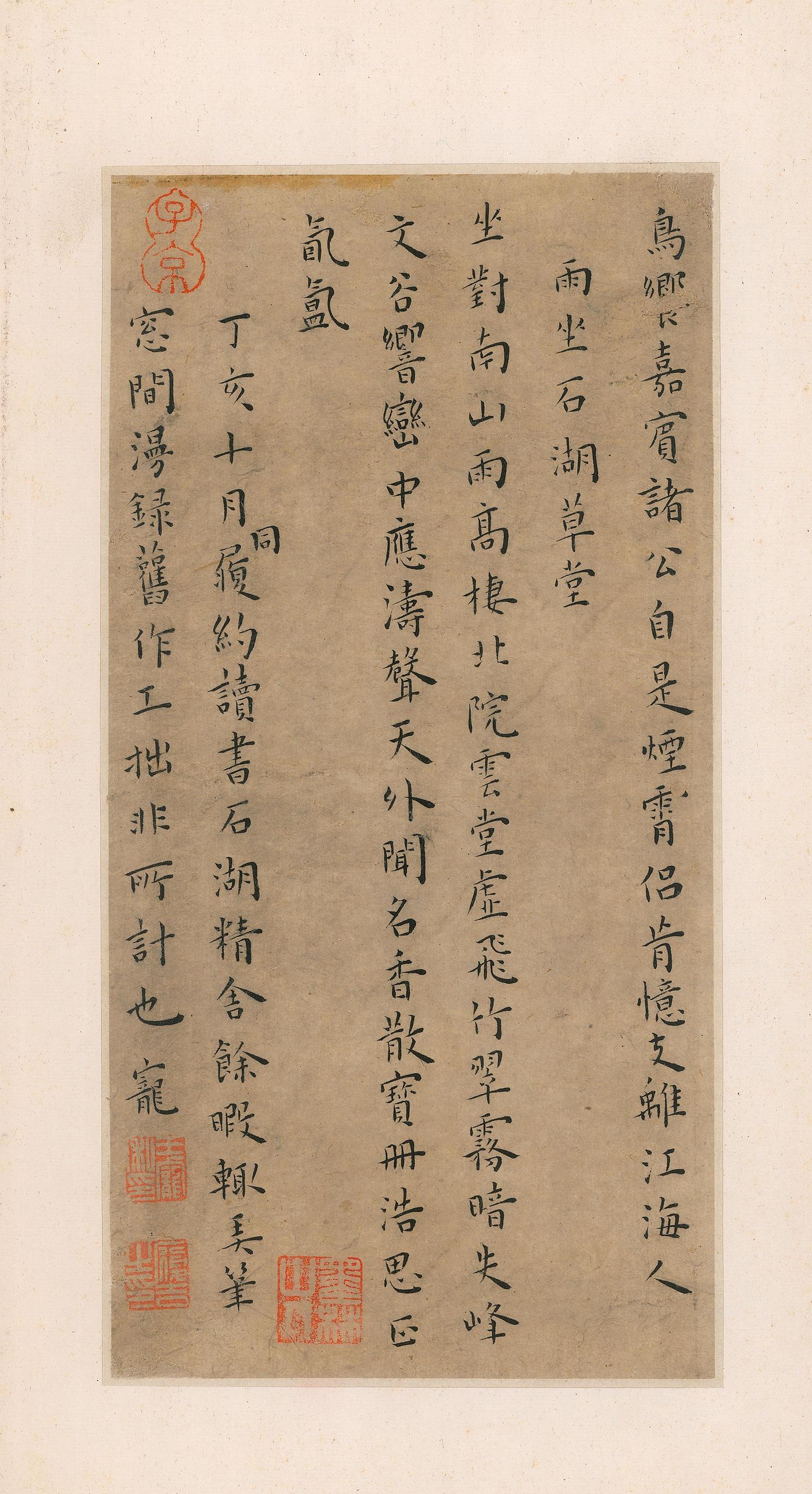 竹林七贤