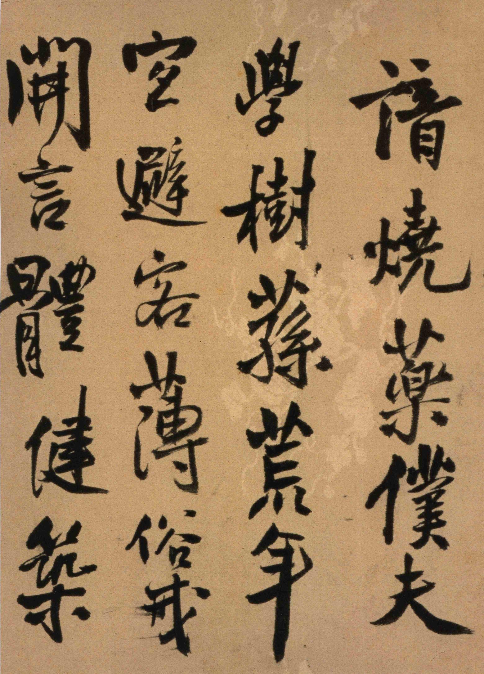 投语谷上人