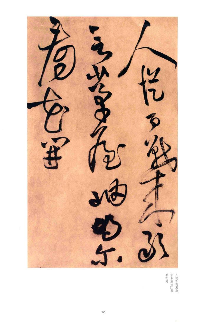 别千顷忽遘