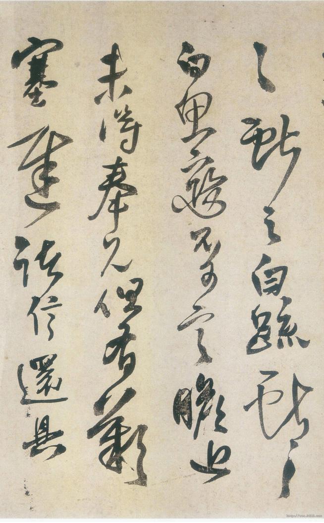 献之帖
