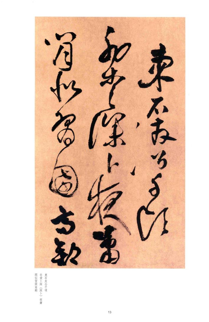 别千顷忽遘