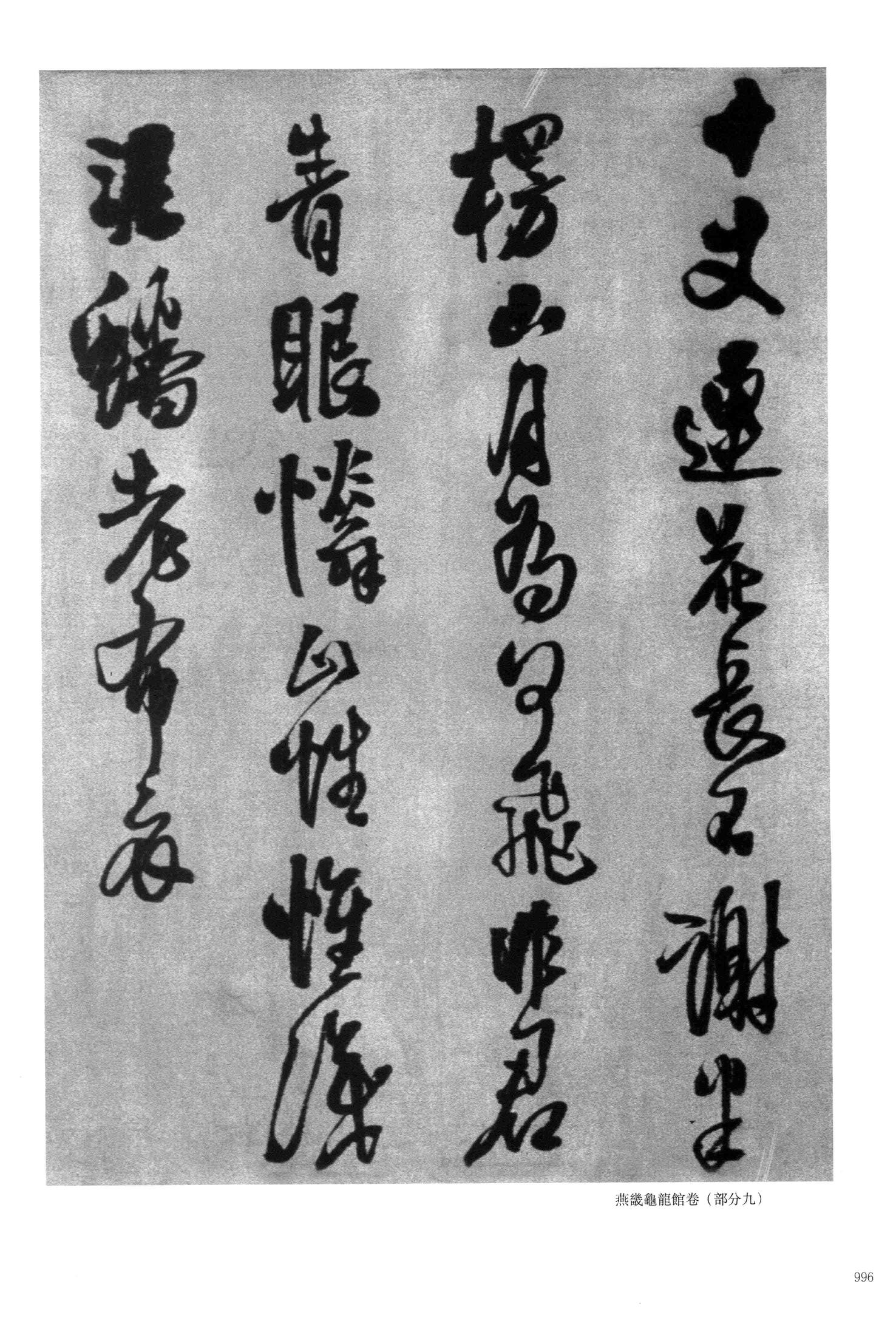 送二弟之太原