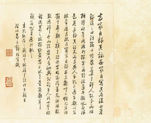求书帖