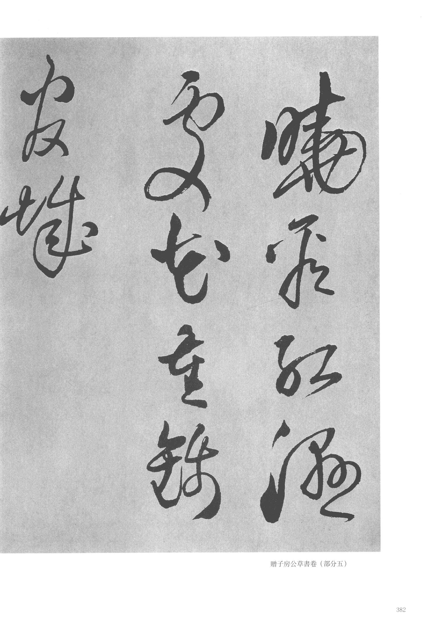 不识南塘路