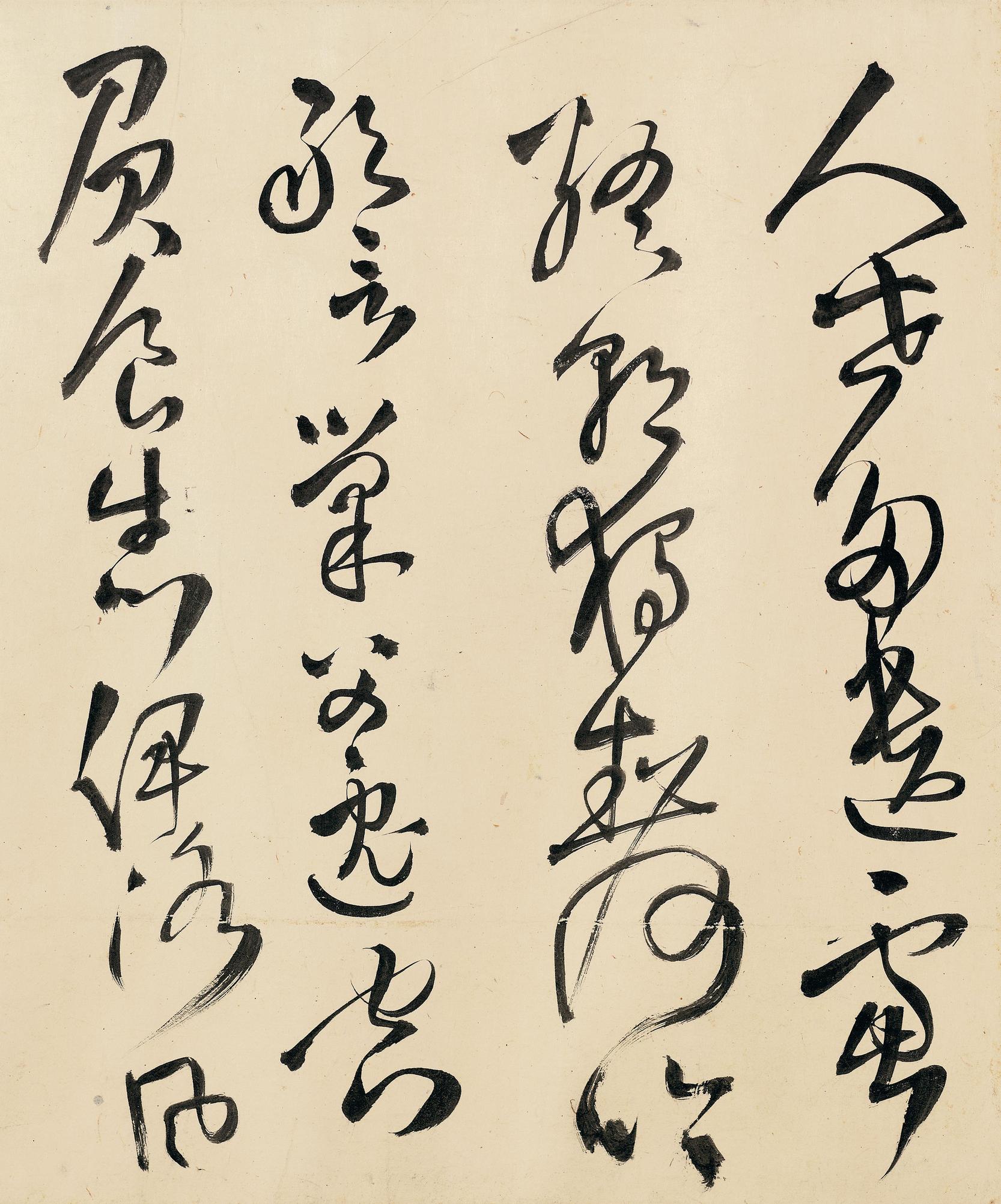 送自玉