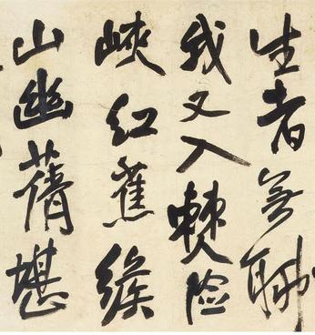 蒋君卅载吴斋相邀
