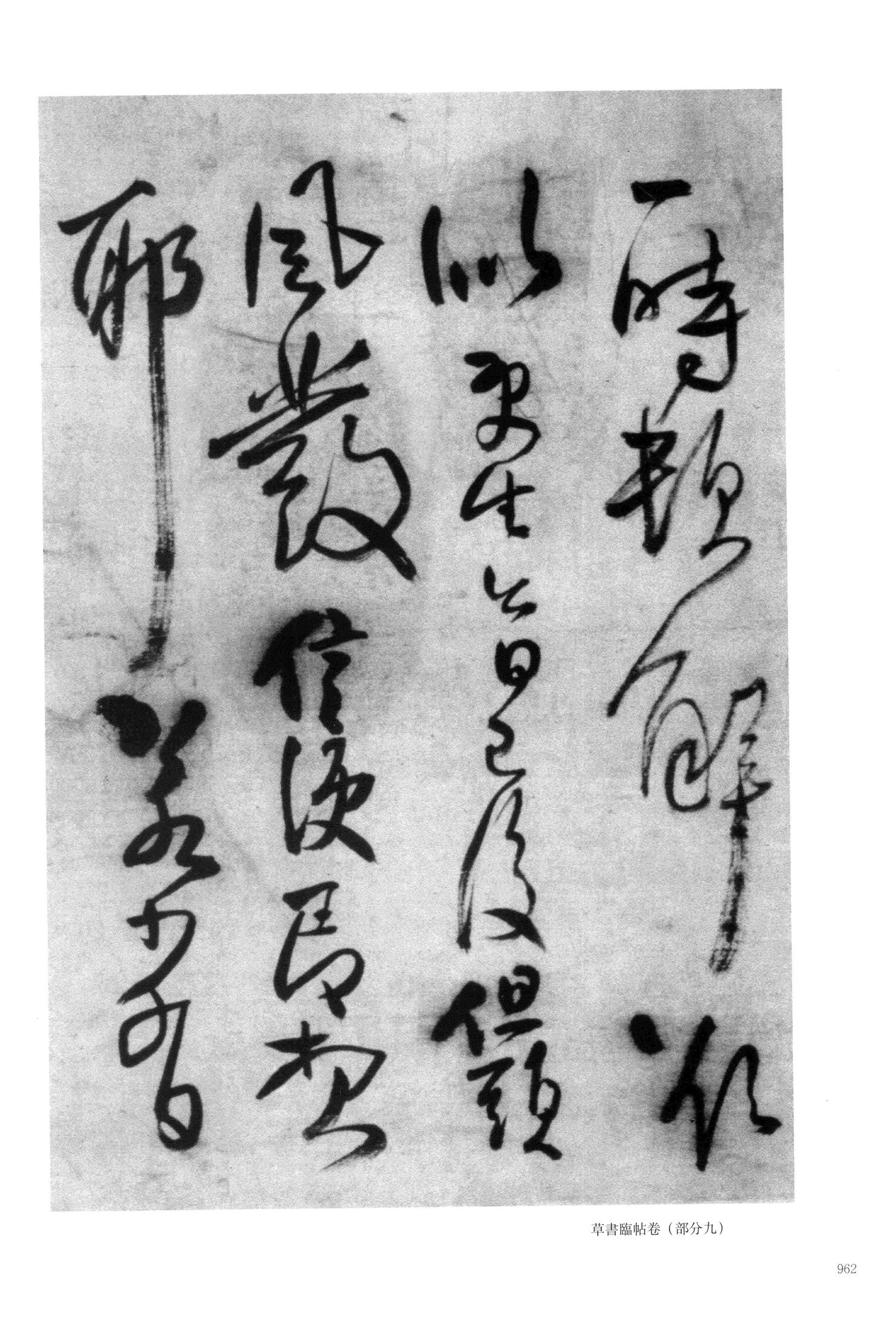 郑修容有事