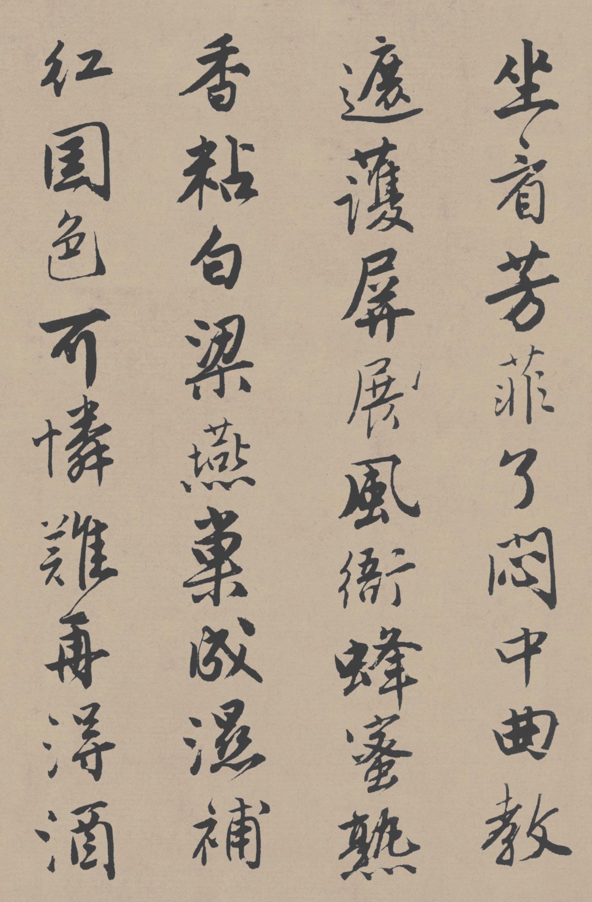 落花诗册