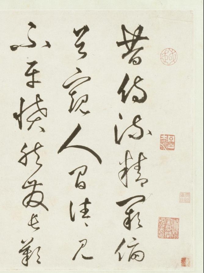 丰坊草书自书诗卷