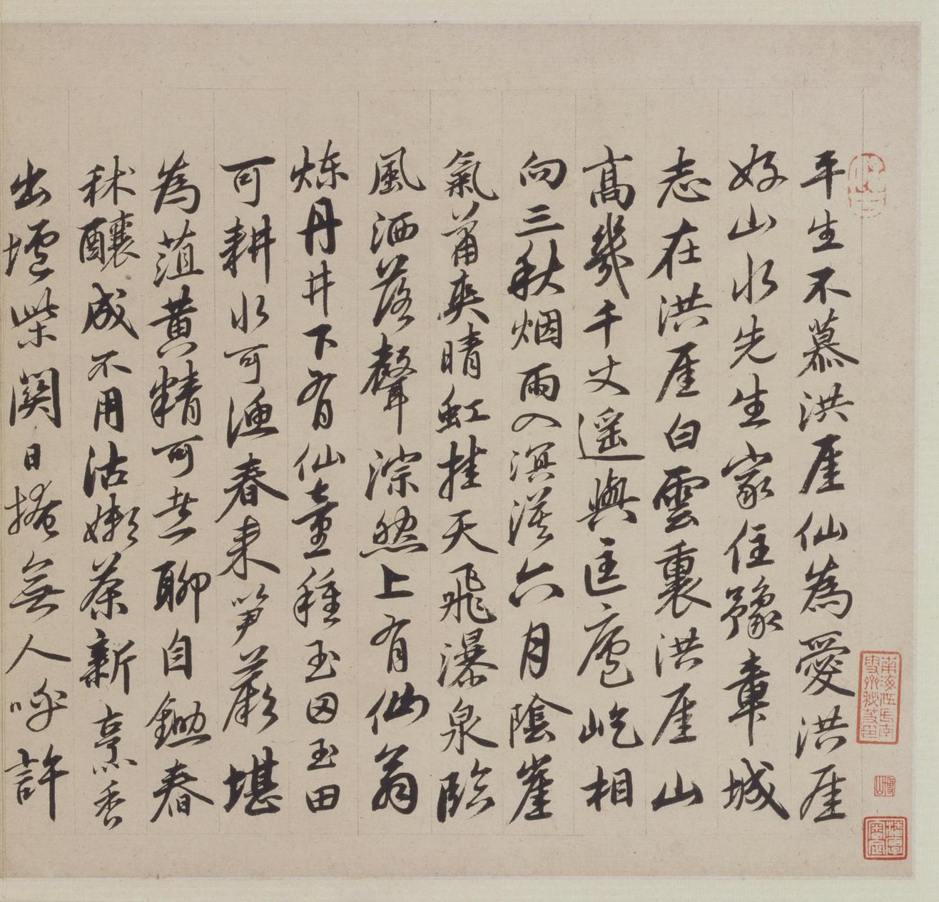 胡广题洪崖山房图诗