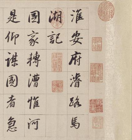 浚路马湖记