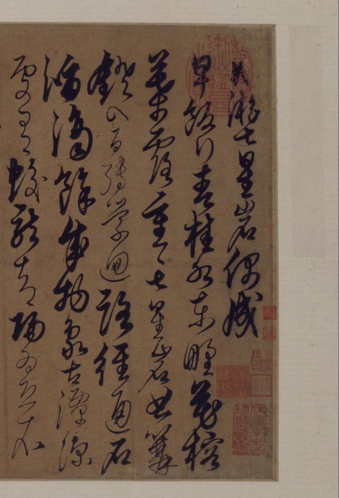 游七星岩诗