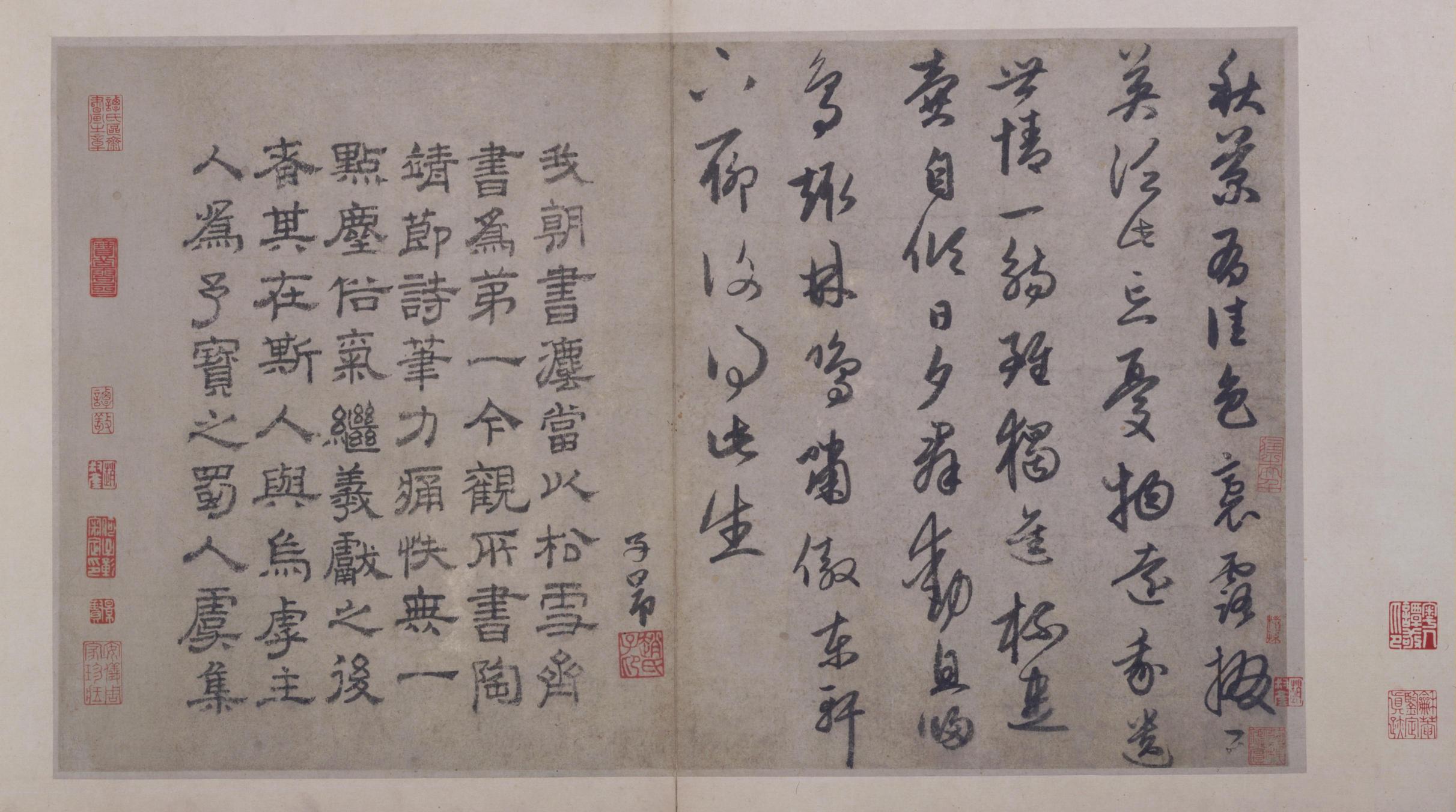 陶渊明五言诗-版本之一