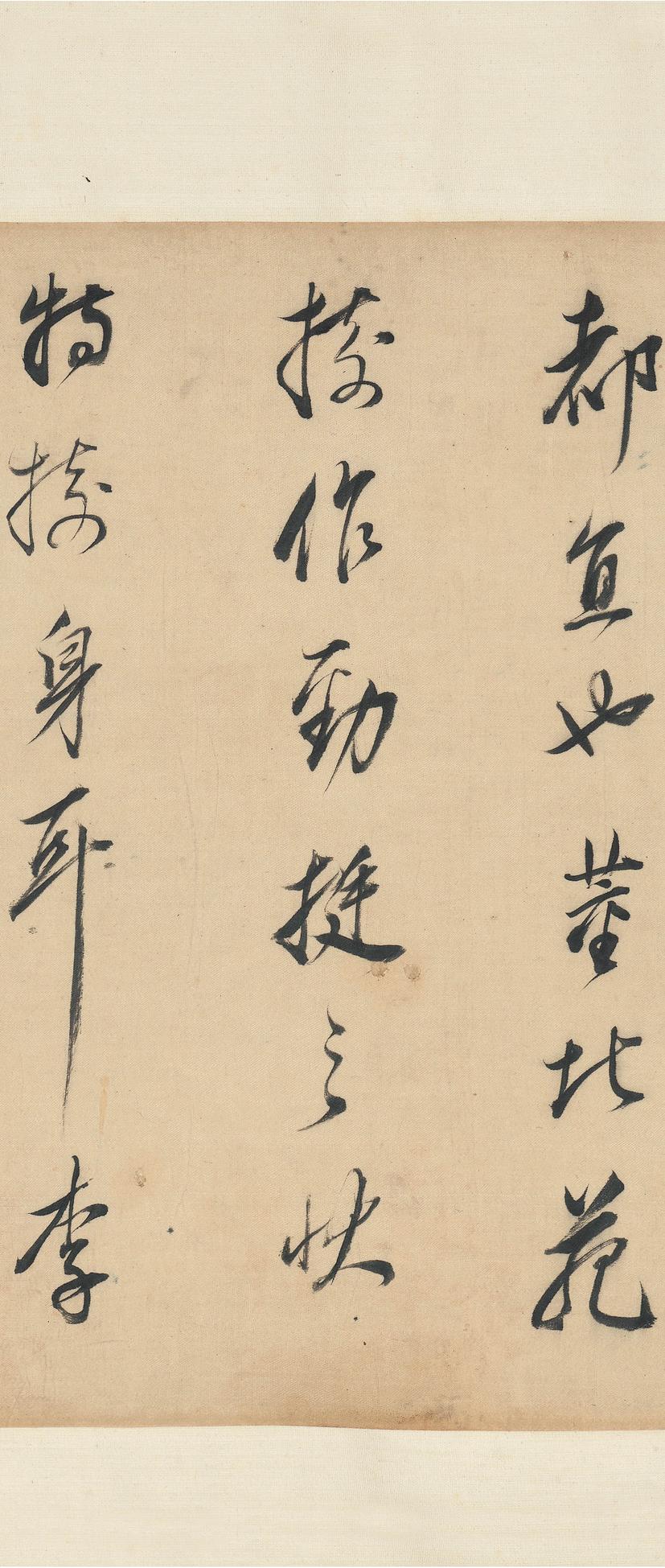 论画