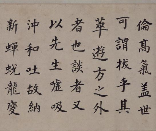 东方朔画像碑赞