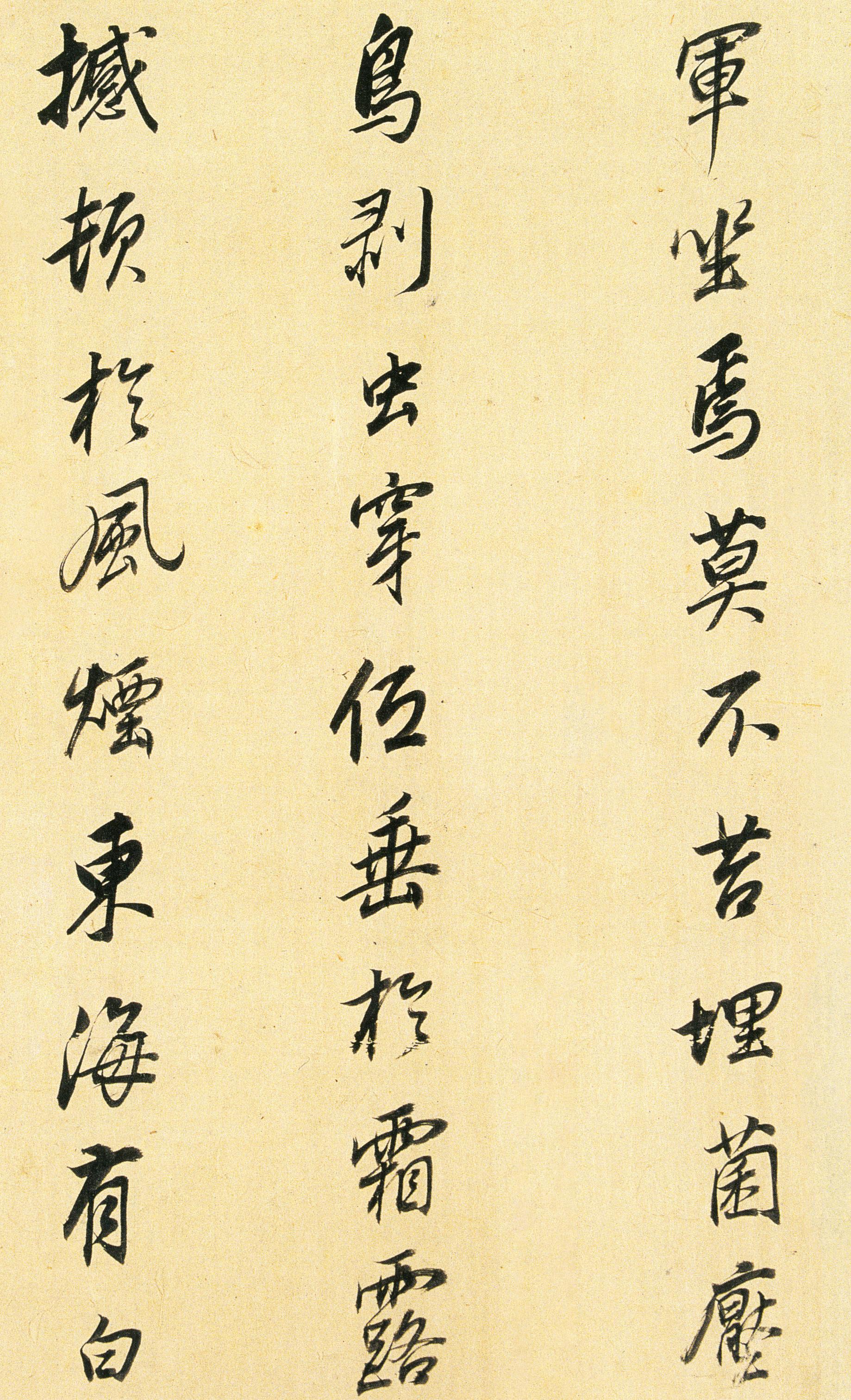 枯树赋