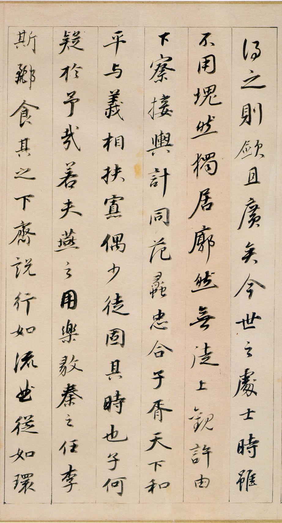 东方朔答客难