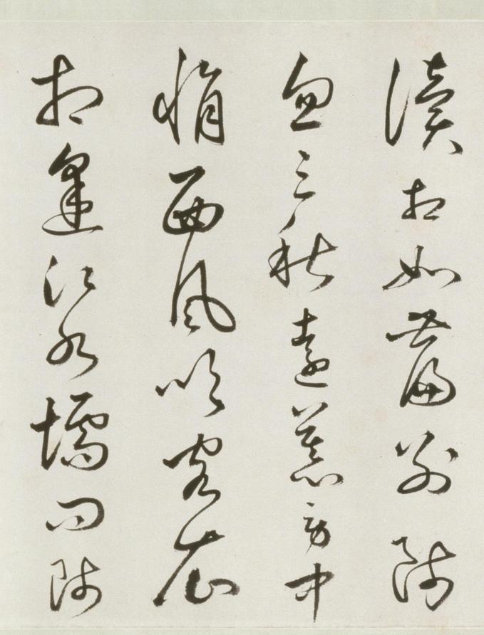 丰坊草书自书诗卷