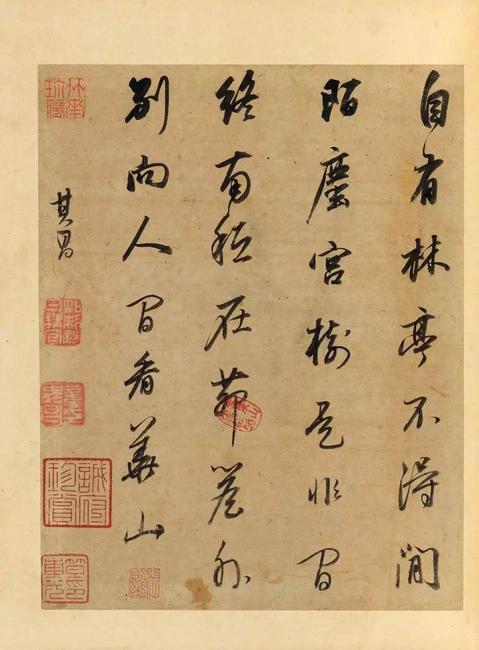 书画合璧十册