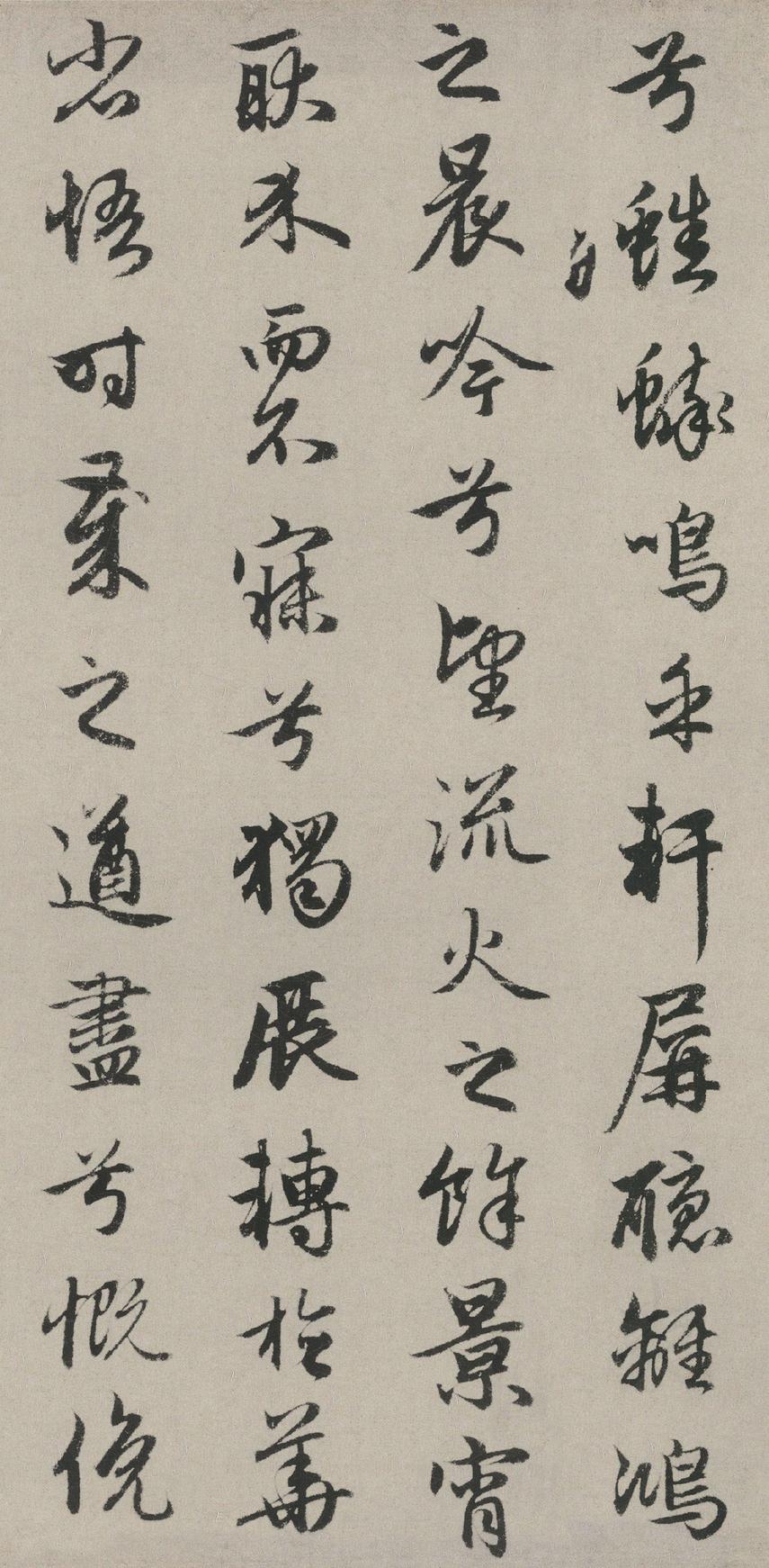 秋兴赋