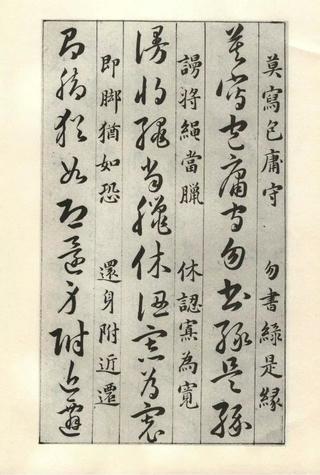 草诀百韵歌