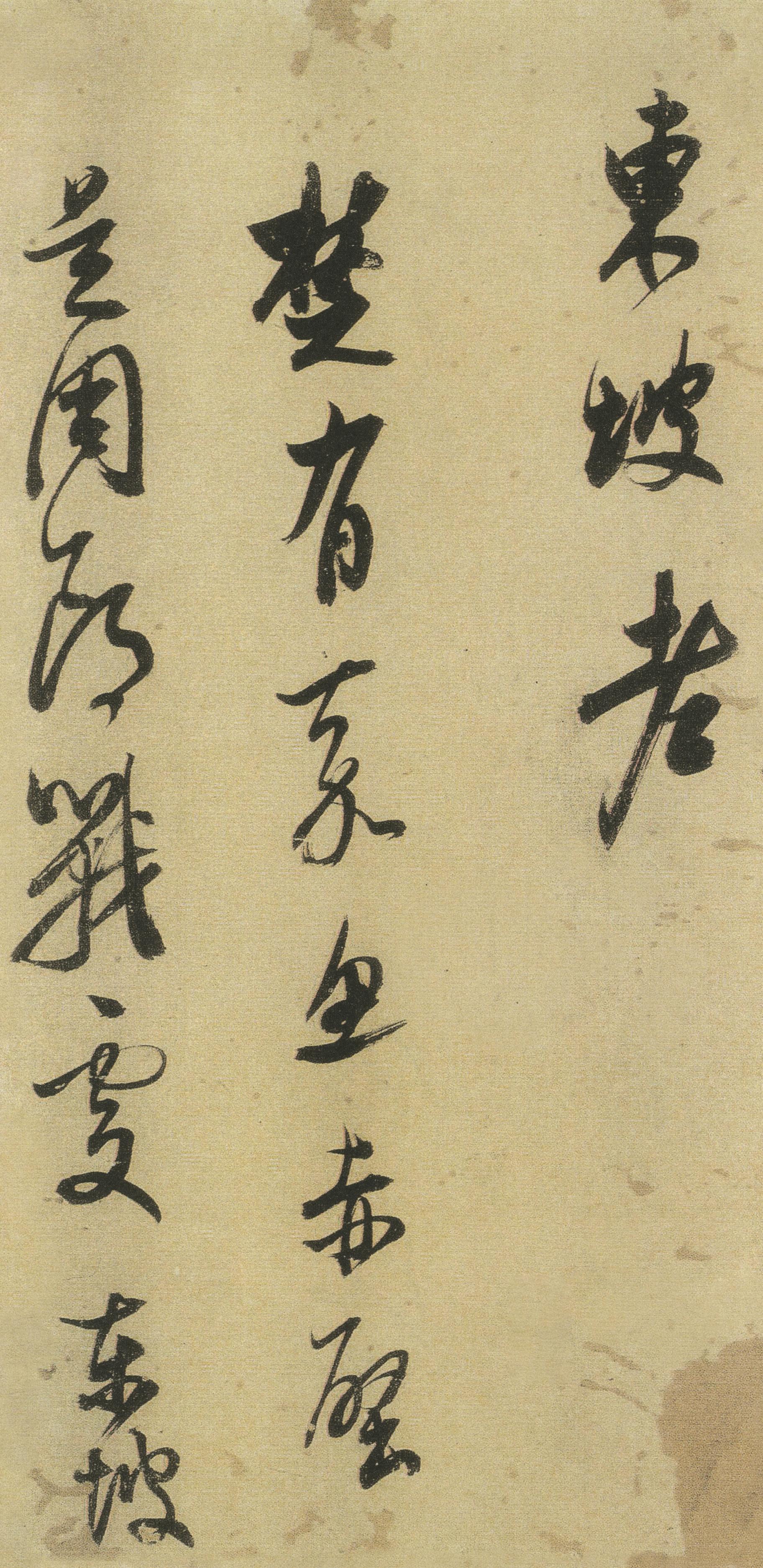 小赤壁诗