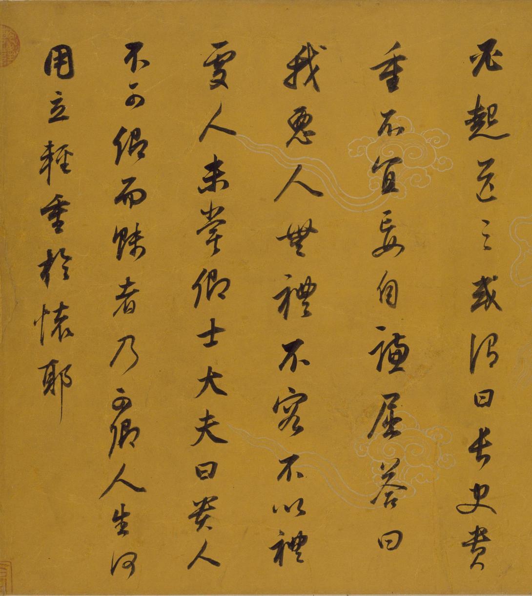 行书杂书卷