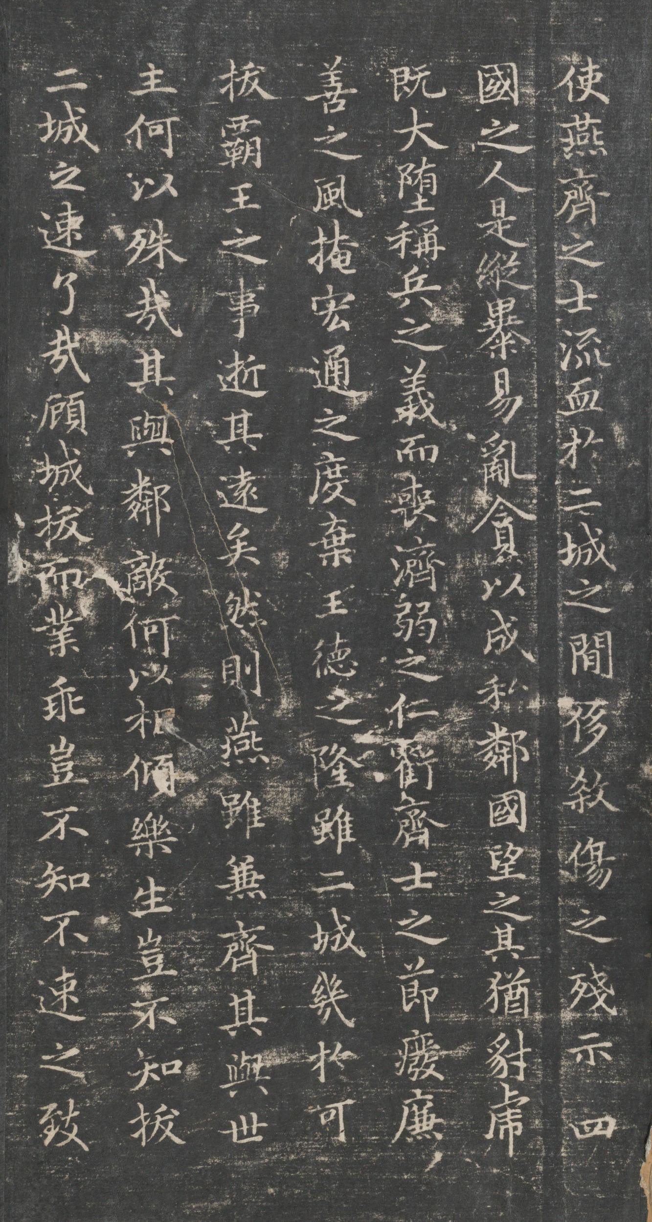 戏鸿堂法帖-东京大学图书馆-卷一
