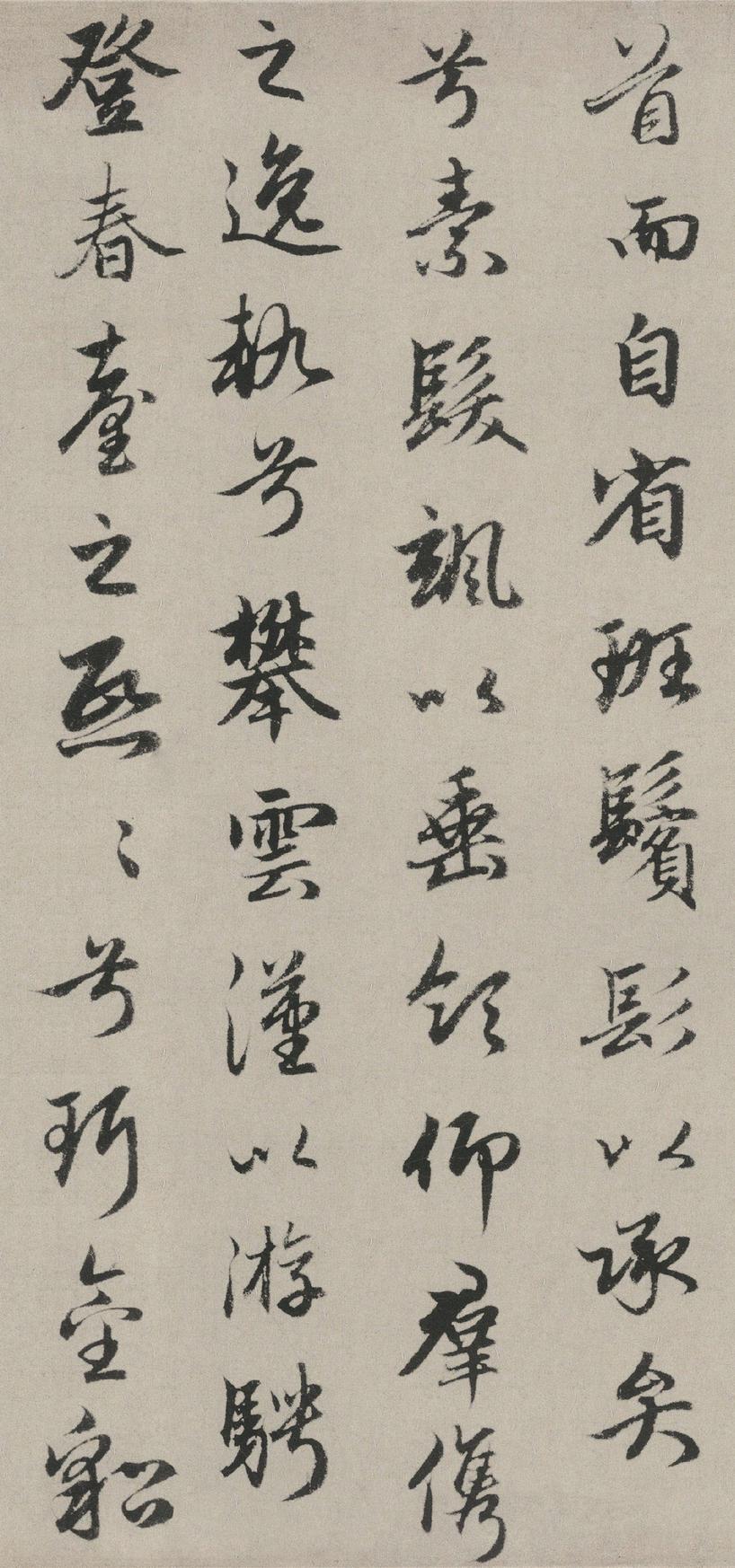秋兴赋