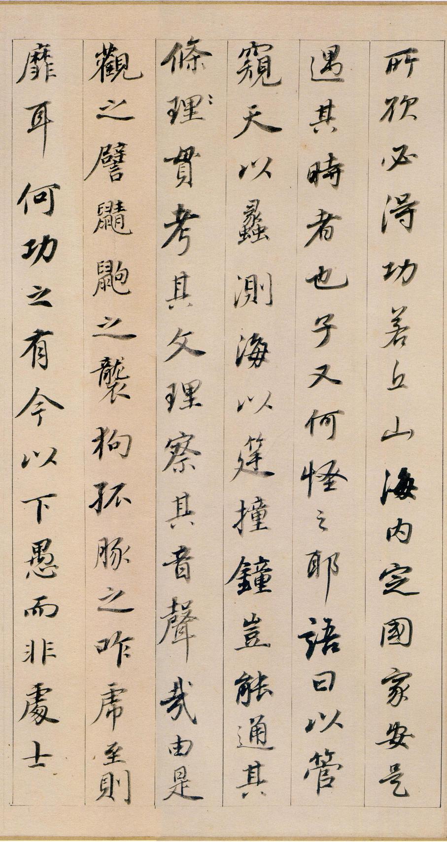 东方朔答客难