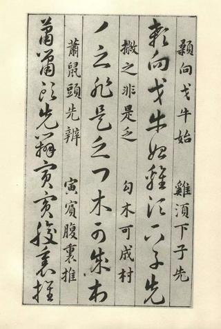 草诀百韵歌