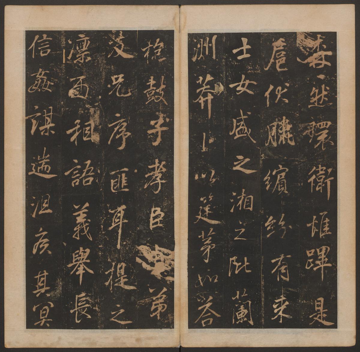 正阳门庙碑