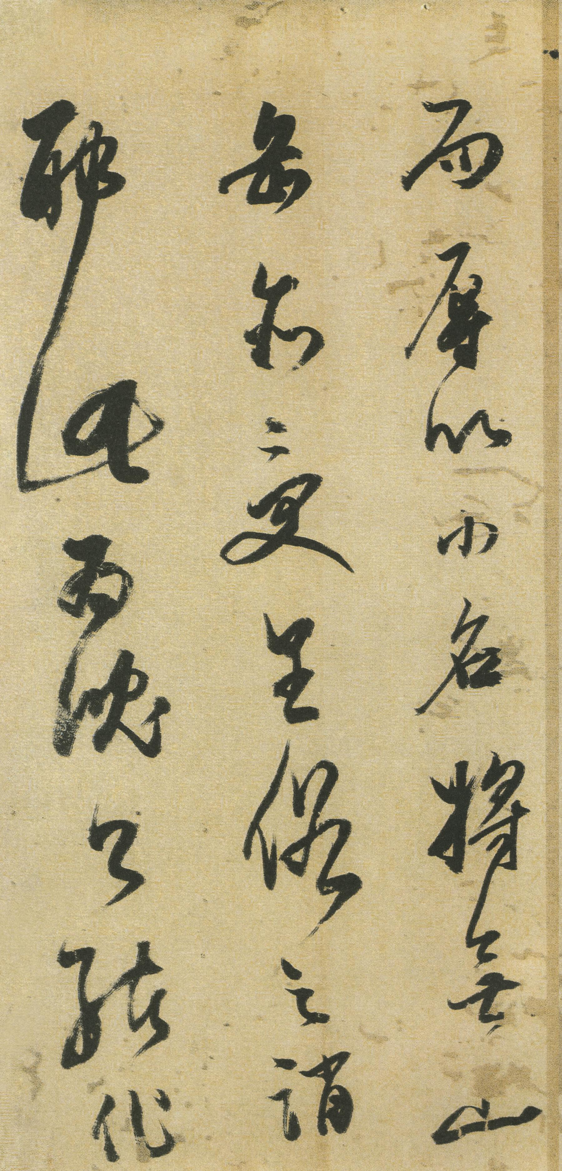 小赤壁诗