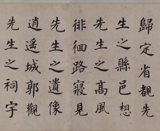 东方朔画像碑赞