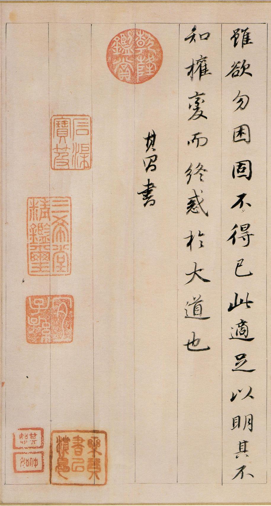 东方朔答客难