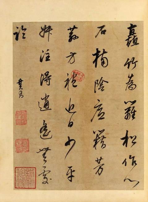 书画合璧十册