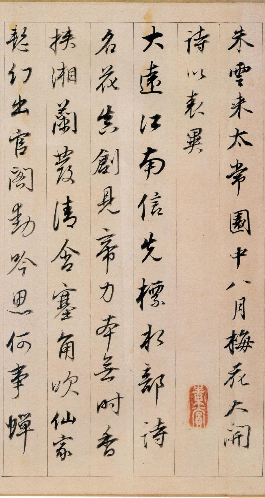 东方朔答客难