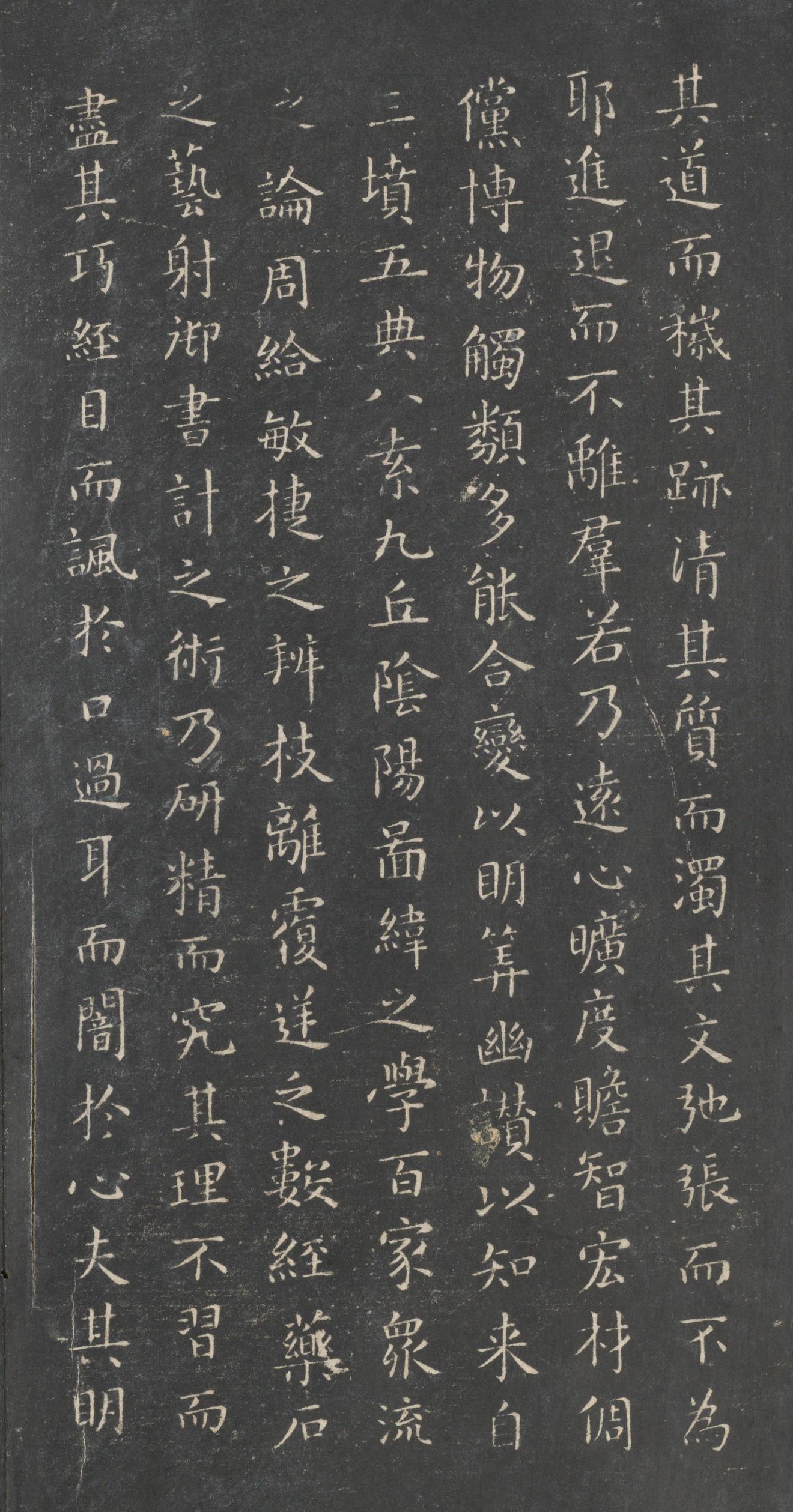 戏鸿堂法帖-东京大学图书馆-卷一