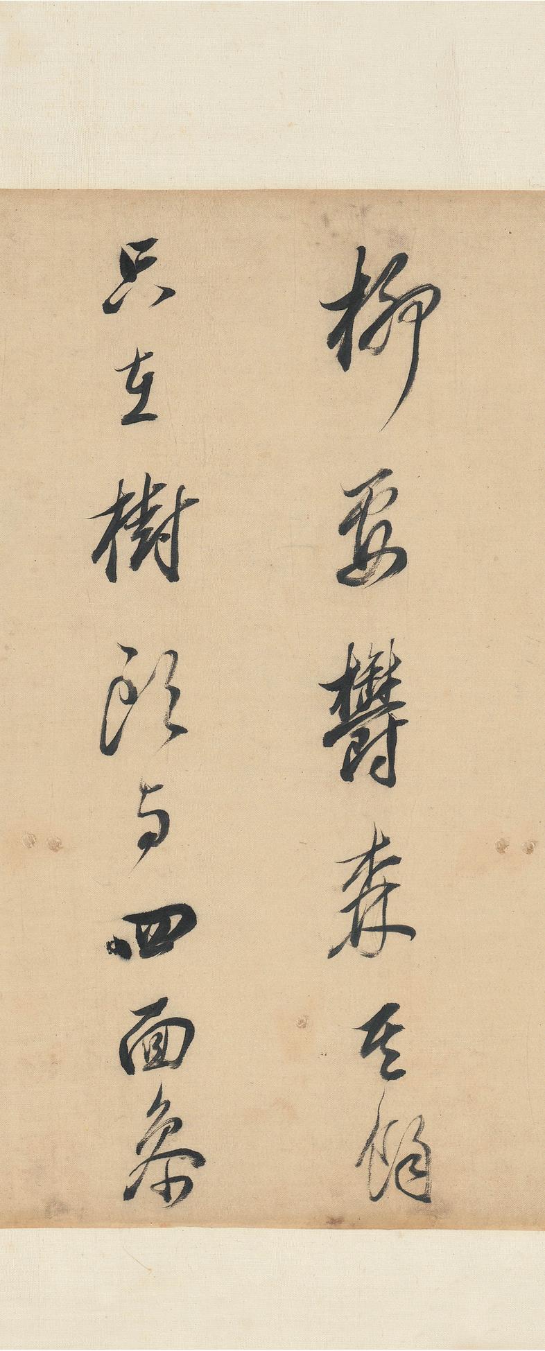 论画