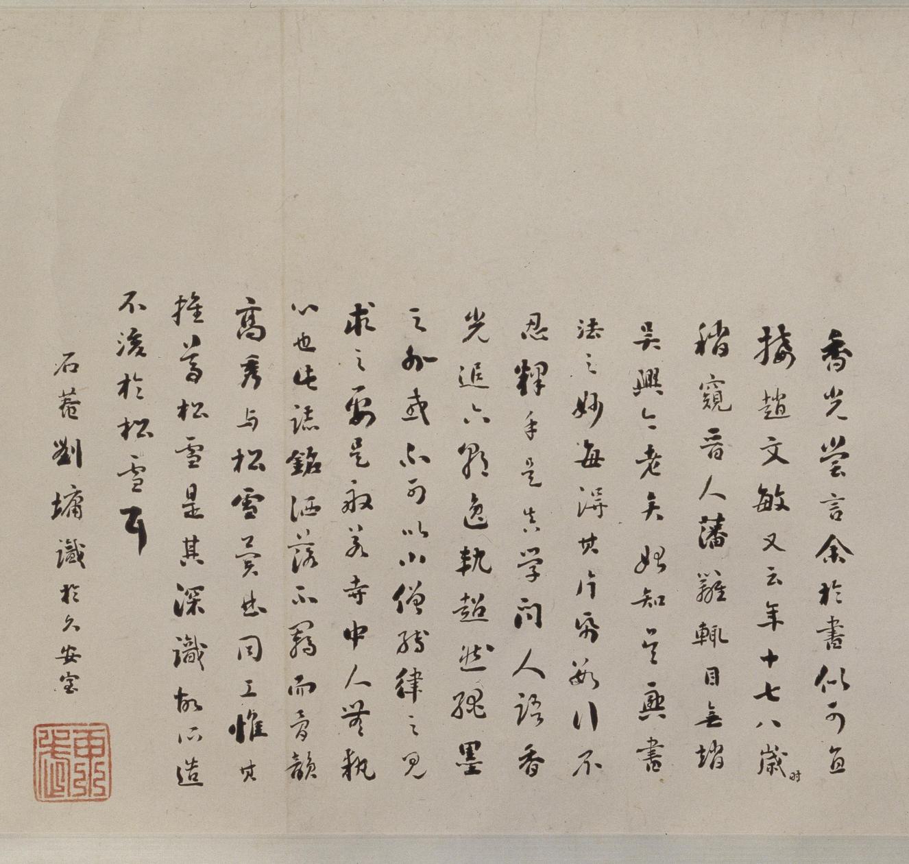 朱泗墓志铭