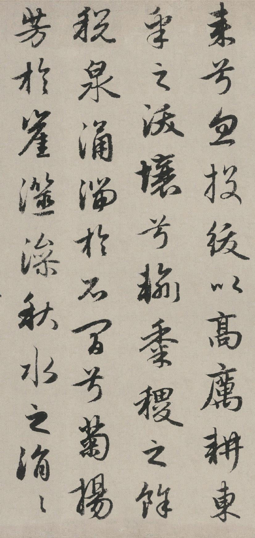 秋兴赋