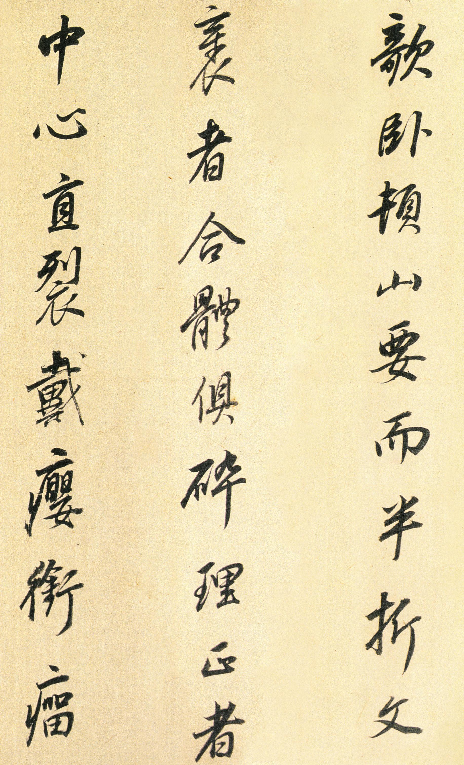 枯树赋