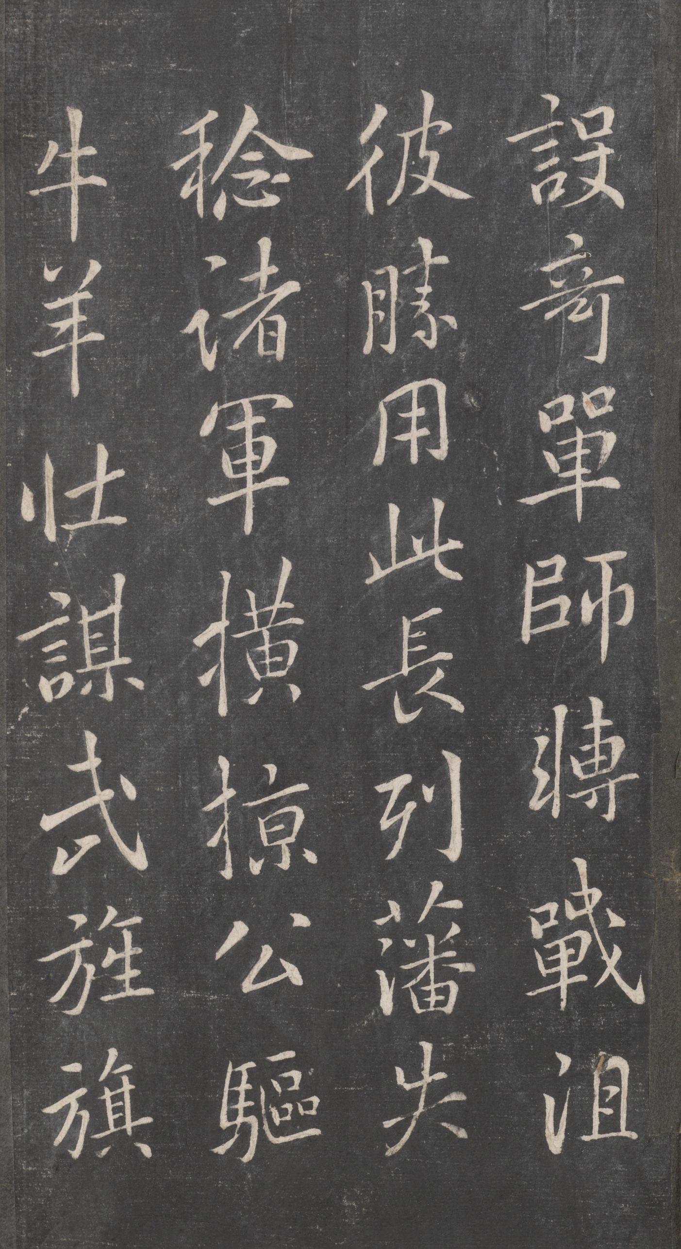 戏鸿堂法帖-东京大学图书馆-卷八